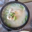 개성삼계탕 이미지