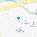 영광가스·ENG