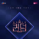 엠넷 이미지