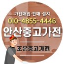 화정천서로6길 이미지