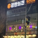 [신림 난곡 맛집] 솔레미오 난곡점 l 추억의 가성비 파스타