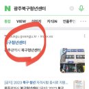 [광주광역시] 더워서 스트레스 받는 요즘! 청년이라면 공짜로 힐링하러 같이 가요!