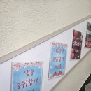 이든학원 | 대치동 이든수학 합격 이야기 티엠에듀학원 중3 드릴 수업 후기