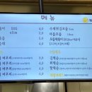 머꼬바 - 남구 번영로250번길 9 | 머꼬바