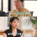나솔사계’ 21기 영수❤️19기 영숙 불 붙었다, 5기 정수 18기 정숙 굳이 저런말까지?