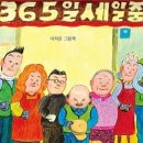 우리마트정육코너