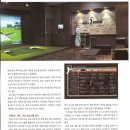 풀스윙스크린골프 이미지