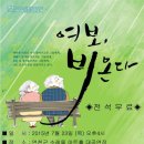 연천군건강증진센터 이미지