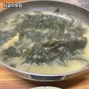 빙현천변1길 | 신선한 활어회가 가득! 충주 자갈치횟집 소개