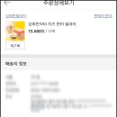 강희만쌀과자 이미지