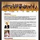 대전예술의전당 앙상블홀 Daum카페