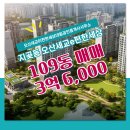 대림이편한공인중개사사무소 이미지