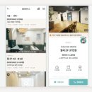 쉐어하우스단기거주, 고방에서 똘똘한 단기집 구해볼까요? 🏡✨