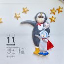 양림동행정복지센터 이미지