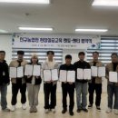 농업기술 교육센터 이미지