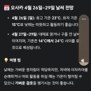 대화기기(주) | 일본 오사카 3박 4일 짠내투어, 걸어서 일본 속으로 리얼 후기 3편~ 제1일차 교토와 텐마 (8-3)