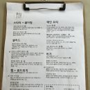 플랜트인 서울