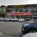 CU 강촌중앙점 | 엘리시안 직원이 추천한 강촌 맛집