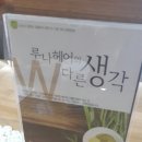 루나미용실 이미지