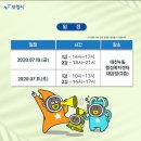 대천4동행정복지센터 이미지