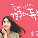 예담결혼정보 네이버블로그