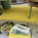 오뚜기PC | [2025 하반기] 오뚜기 인적성검사 후기