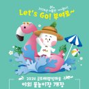 웰빙수영장 이미지