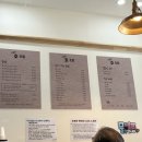 신방화 호초밥 이미지