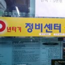 유진카공업사 이미지