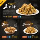 BHC화천봉오점 이미지