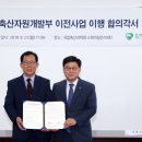 호남축산 - 전주시 완산구 장승배기로 262 | 호남축산