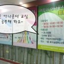 인천광역시 삼산월드체육관 회의실 이미지