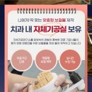 하하치과의원 이미지