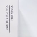 대부건강원 이미지