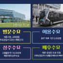 대방아파트 맞은편 이미지