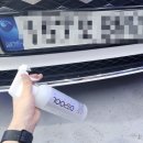 헐크프리미엄세차 이미지