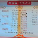 촌놈김치찜 이미지
