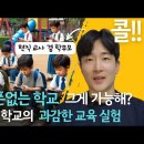 새별초교 이미지