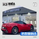 은진모터스