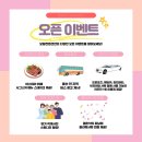 웨딩 일기 4-6. 울산웨딩홀투어_ 보람컨벤션 당일 계약 및 박람회참여후기