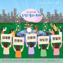 정일천 이미지