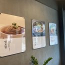 다미만두 이미지