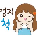 청년피자 배방탕정점 이미지