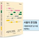하나로153