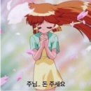 영덕한의원 | 또 온 한국, 순천 일상/ 강원도, 영덕, 안동 가족여행과 먹부림😉