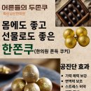 화순남산한의원 이미지