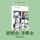 베스트디포 이미지