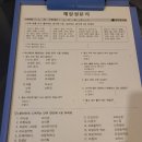 [난임한약지원] 난임 한약지원 한방치료 창천한의원