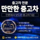타이어오케이 | 르노 QM3 중고차 옵션 몰라도 오케이 타보면 다 알아