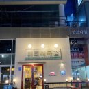 삼성식육점 이미지